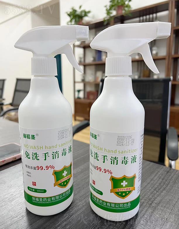 θʥˎI޹˾θʥϴҺ 500ml