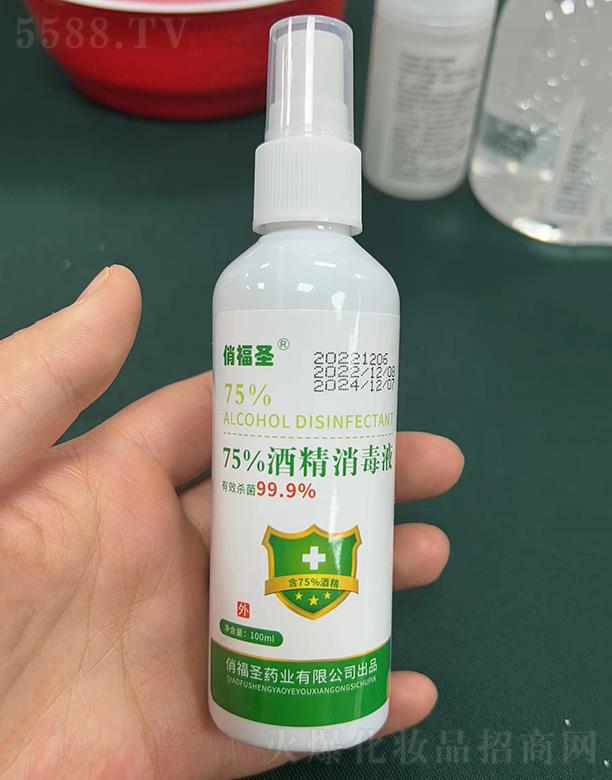 θʥˎI޹˾θʥ75%ƾҺ 100ml