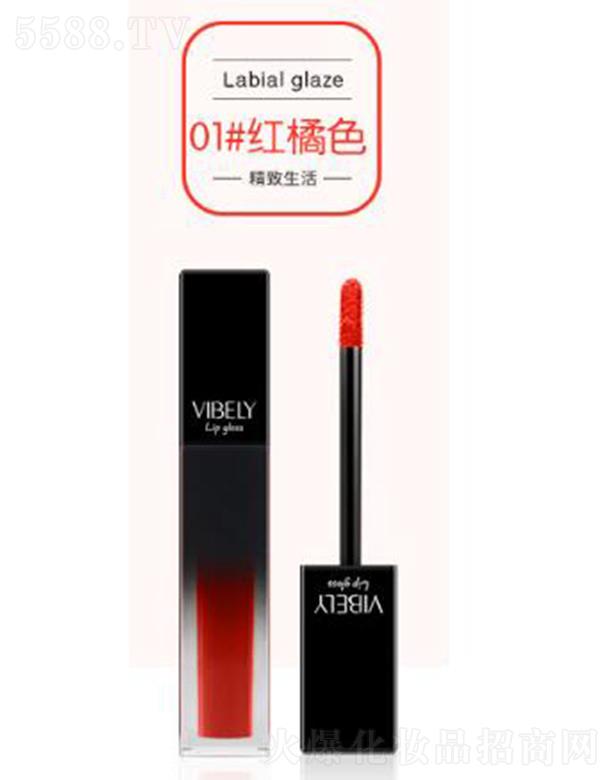 VЃɫyƷ޹˾vibely놡̝01#tɫ