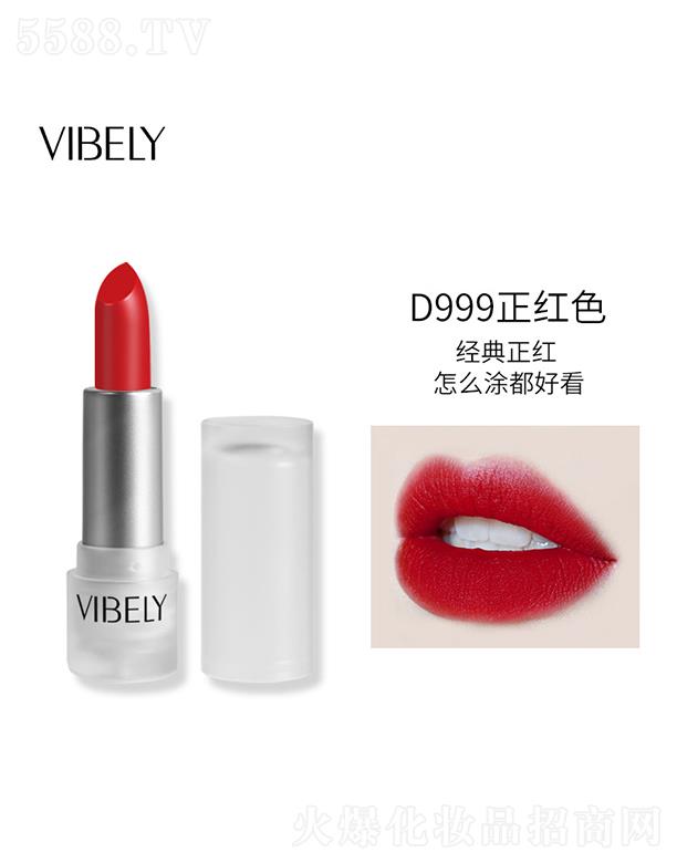 VЃɫyƷ޹˾VIBELYСK͸ĥɰڼtD999tɫ