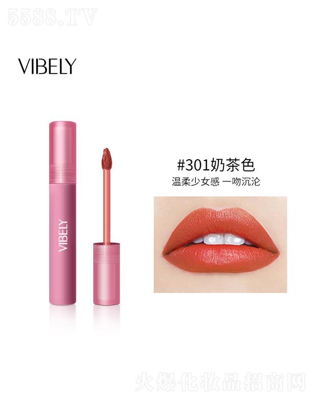 VЃɫyƷ޹˾VIBELY՚zqFд#301̲ɫ