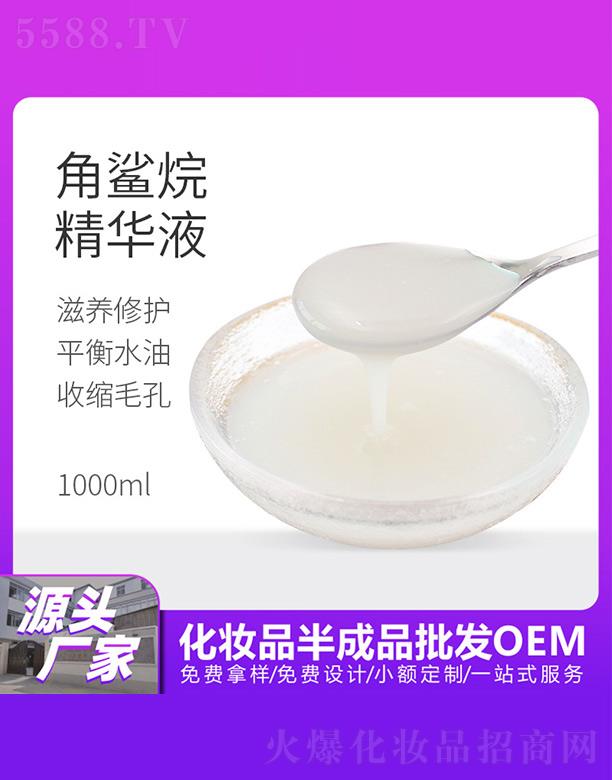 VûyƷ޹˾ý龫AҺ 1000ml