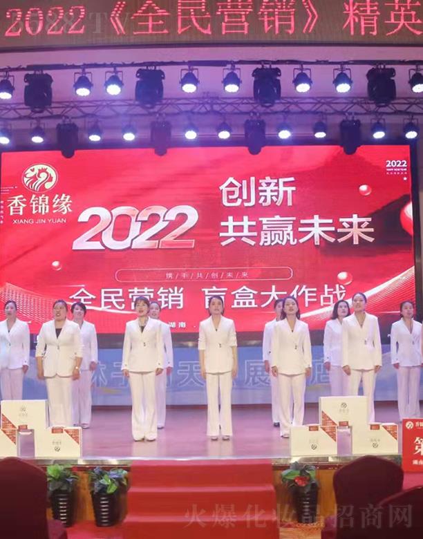 S㻯yƷ޹˾\2022ȫINӢӖ(xn)(hu)