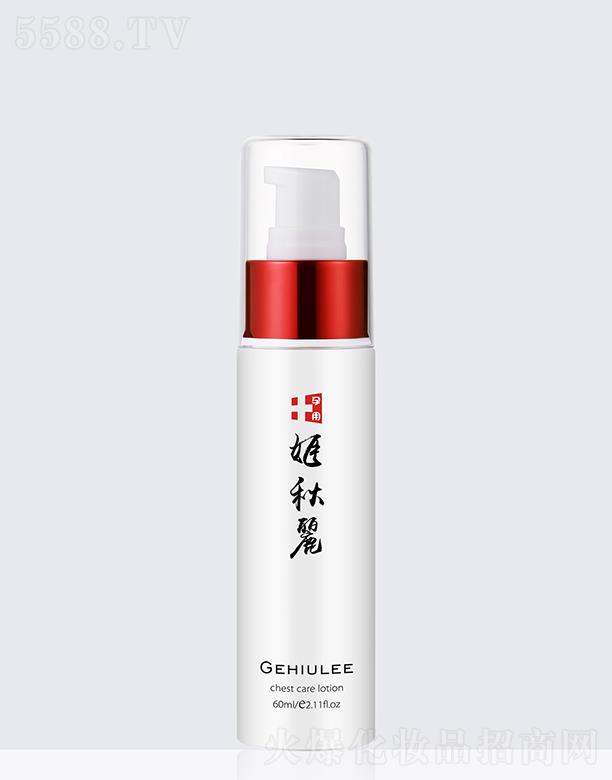 ħͫ(Ϻ)yƷ޹˾زĦoA 60ml ؝澏 o
