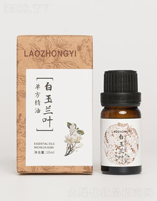 ntyƷ޹˾tm~η 10ml׌wӱ