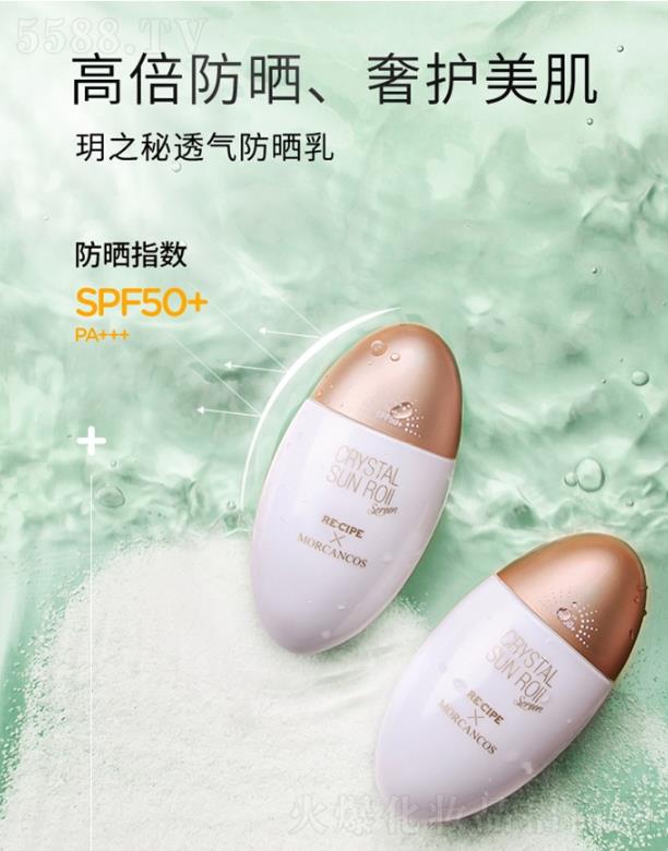 ݆Q޹˾Ħϫh֮͸SPF50+ PA+++