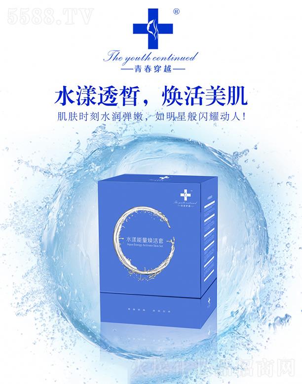 V|軯yƷF޹˾ഺԽˮ  ˮ͸
