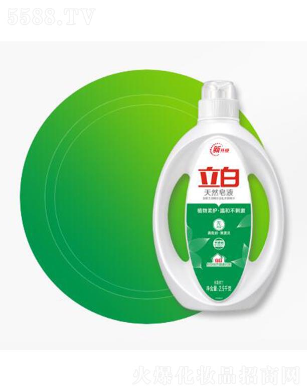 VIF޹˾ȻҺ 2.5kgֲoغͲ̼