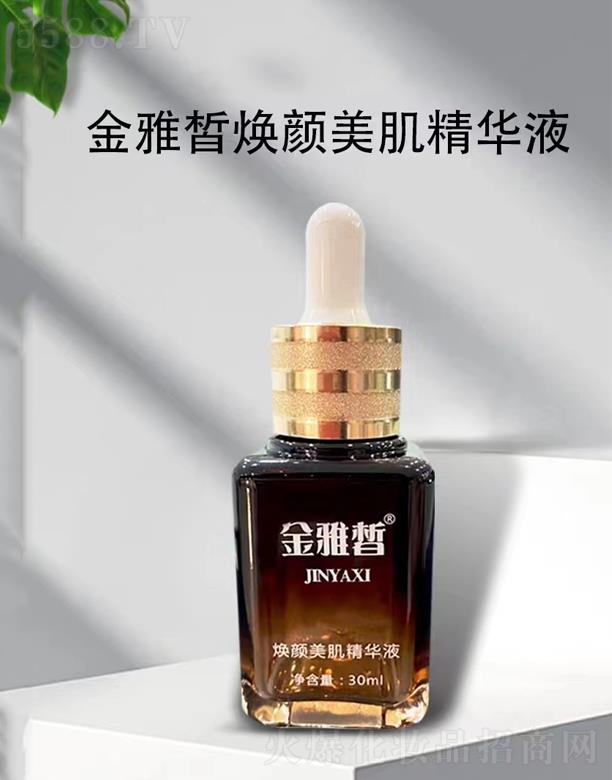 ƷyݿƼlչ޹˾𪟨AҺ 30ml