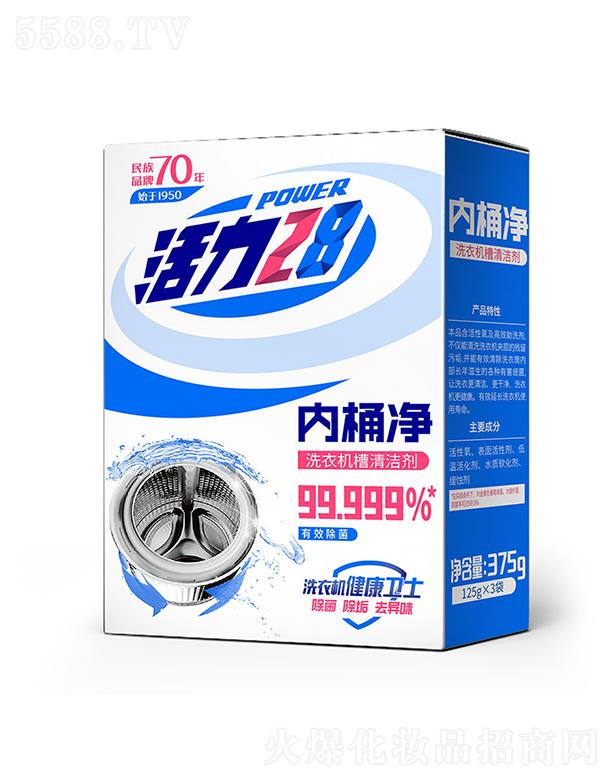 F޹˾28Ͱ 125g*3oϴC
