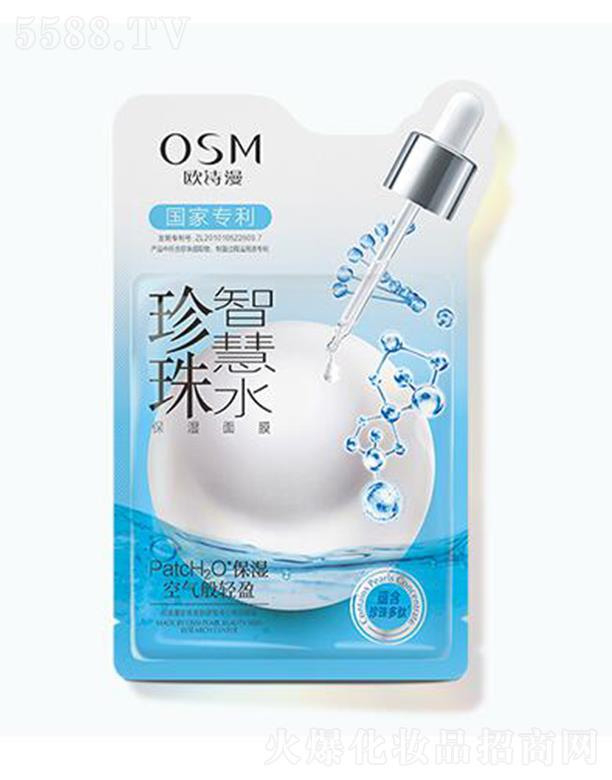 㽭WԊF޹˾WԊǻˮĤ 25ml*5ƬӌaˮBm