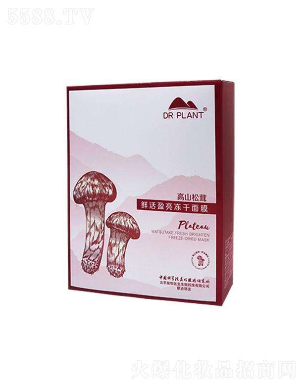 ֲtƼ޹˾ֲtɽrӯĤ (25ml+0.45g)x7Ƭwɫư