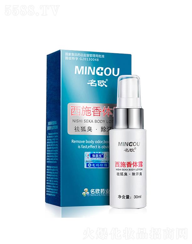 VWˎI޹˾Wʩw¶   30ml  Һ