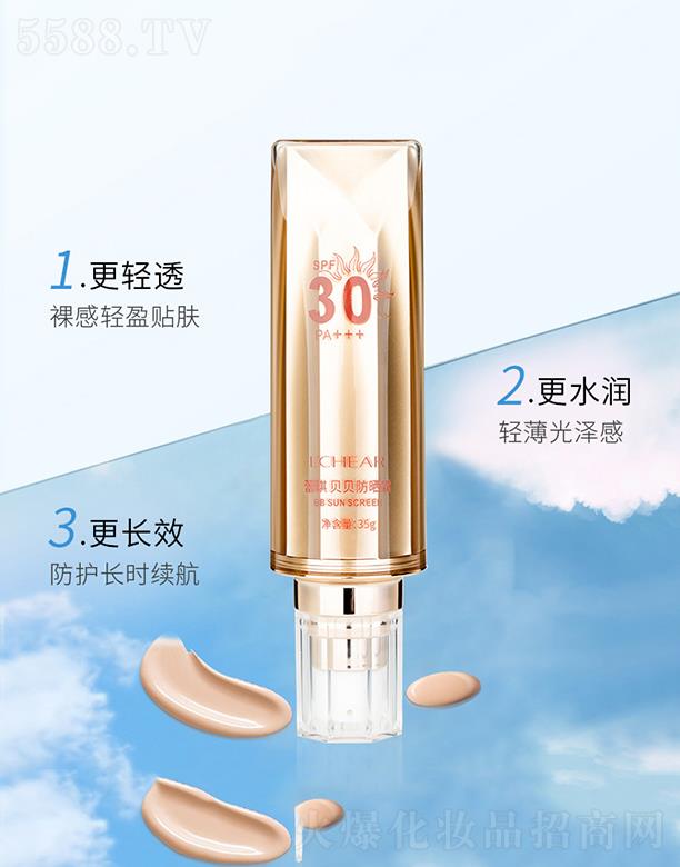 V|yƷ޹˾ؐؐ˪   SPF30   ˬo⾀