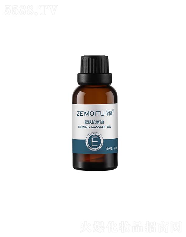 ЇaI޹˾owĦ 30ml ױƤw