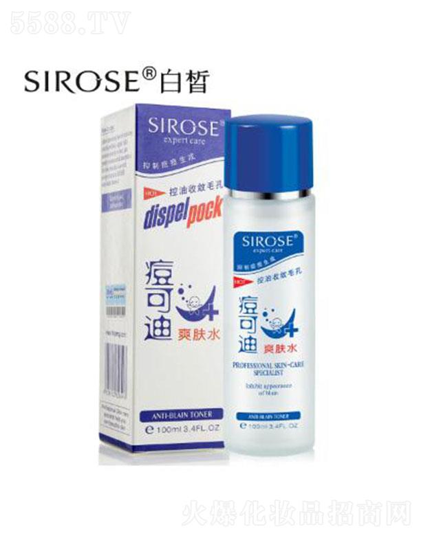 Q޹˾SIROSEɵˬwˮ 120mlƽ⼡wˮ Քë