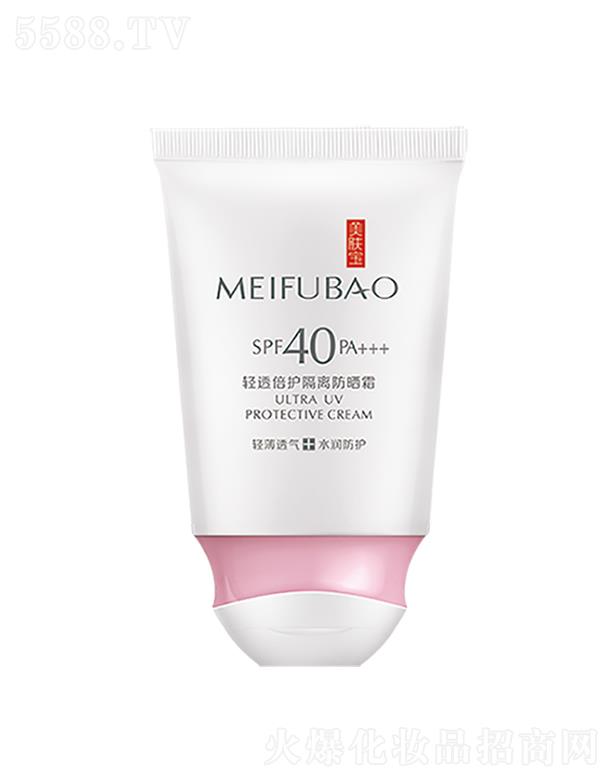 VݭhyƷƼɷ޹˾wp͸ox˪   SPF40PA+++