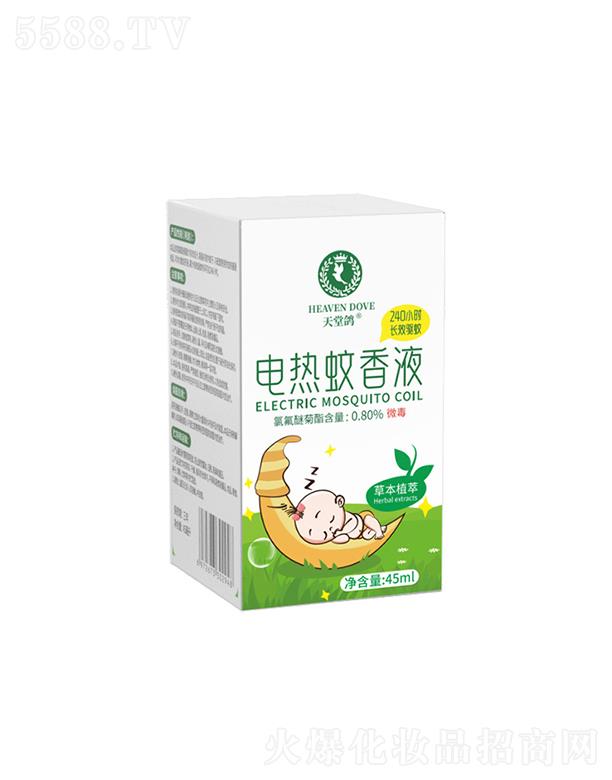 㽭ڶQ޹˾늟Һ   oҺ  45ml