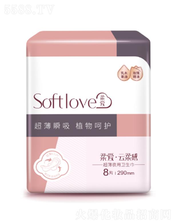 ͨƷ޹˾Softloveҹ290mml