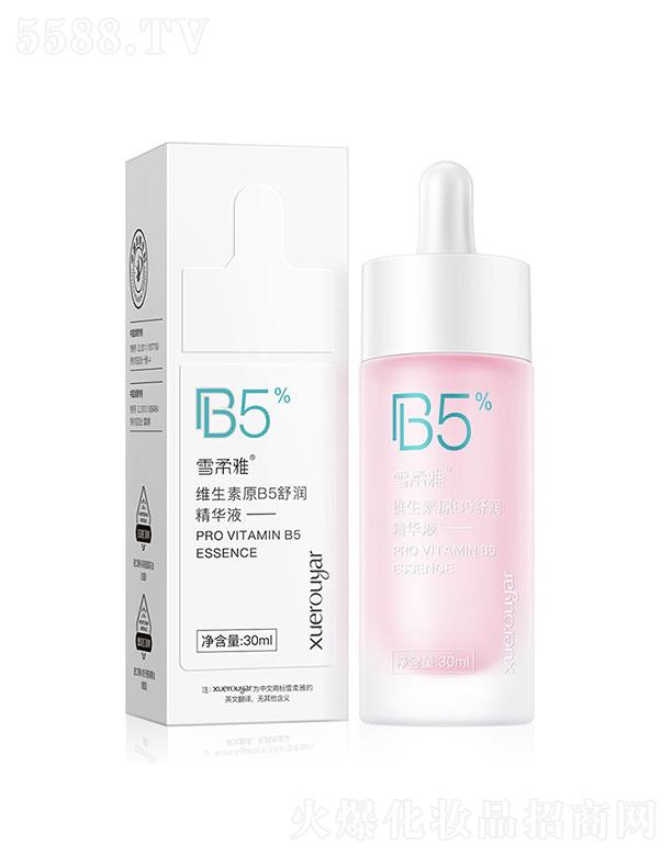 VIƼ޹˾VI  ѩžSB5杙AҺ  aˮ   30ml