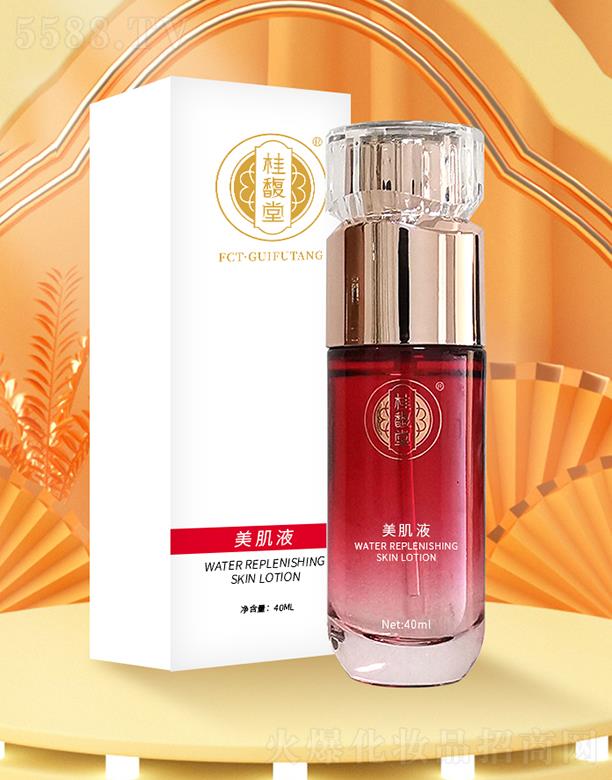 иͮQ޹˾Һ 40ml