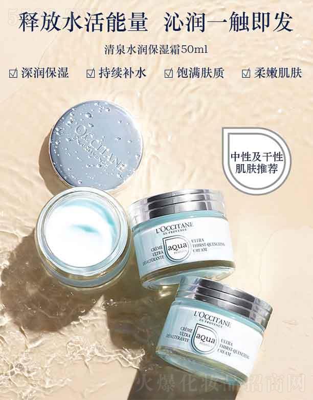 _˹W浤QףϺ޹˾W浤Ȫˮ˪   50ml  杙w
