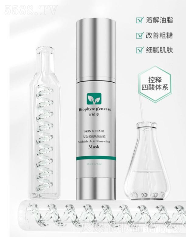 HƼ(Ϻ)޹˾ֲ͏ͺϹ៨Ĥ   50ml