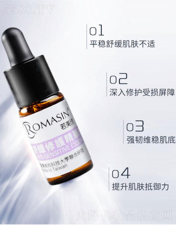 ϺƷƹ޹˾澏oAҺ  5ml