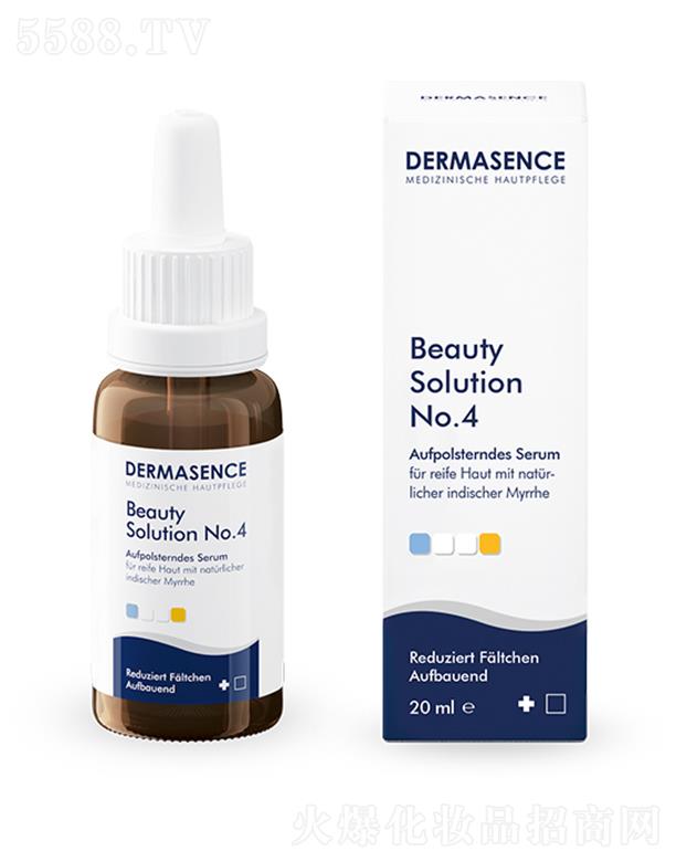 WHQ޹˾DERMASENCE4 ̖AҺ 20ml