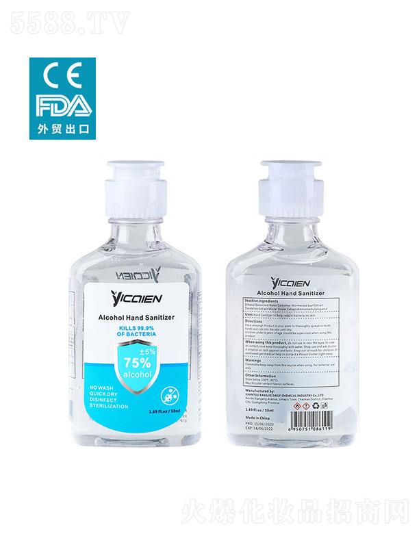 ^ջI޹˾^  ʶƾϴҺϴz  50ml  