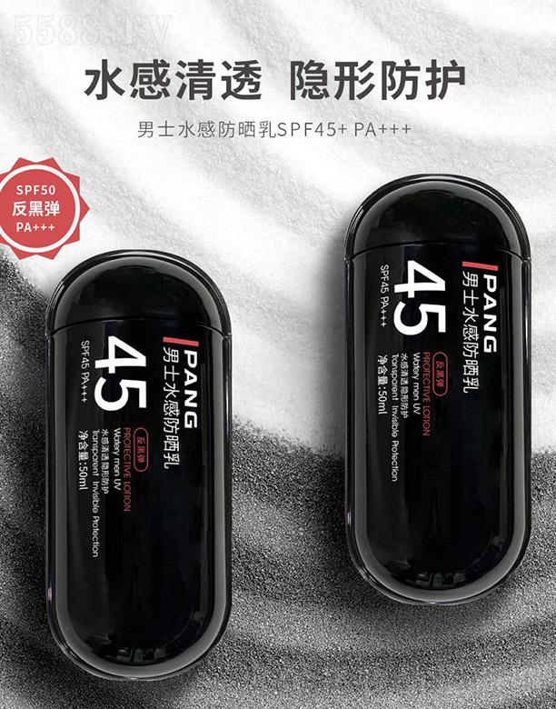 ϣݣIlչ޹˾PANGʿˮзSPF45+ PA+++