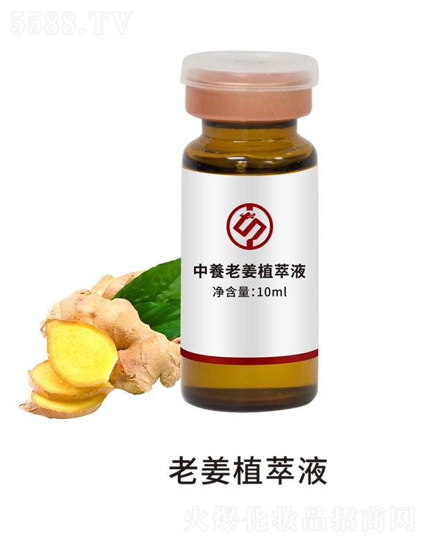 BƼ(V|)޹˾BϽԭҺ 10ml