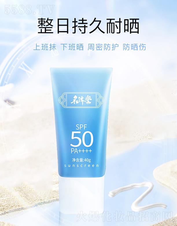 uM|Q޹˾÷ 40g