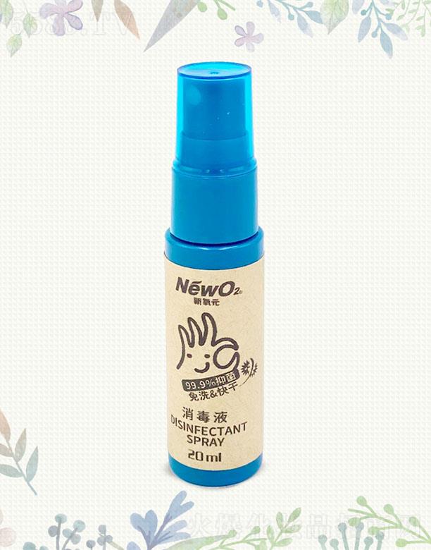 V|ABƼ޹˾ԪҺ 20ml