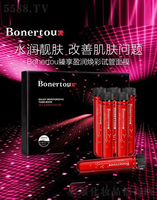 (V)tˎƼ޹˾BonertouӯԇĤ