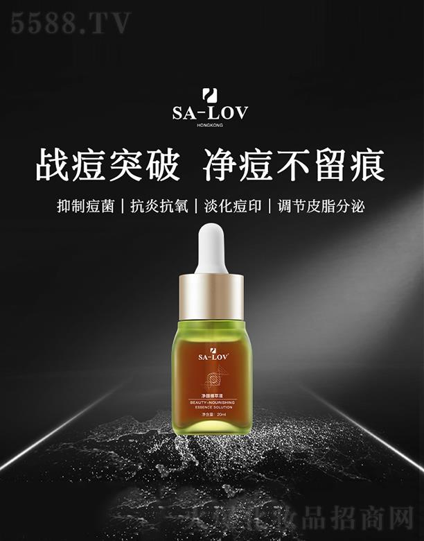 ۵ޢHF޹˾SA-LOVҺ  20ml/ƿ