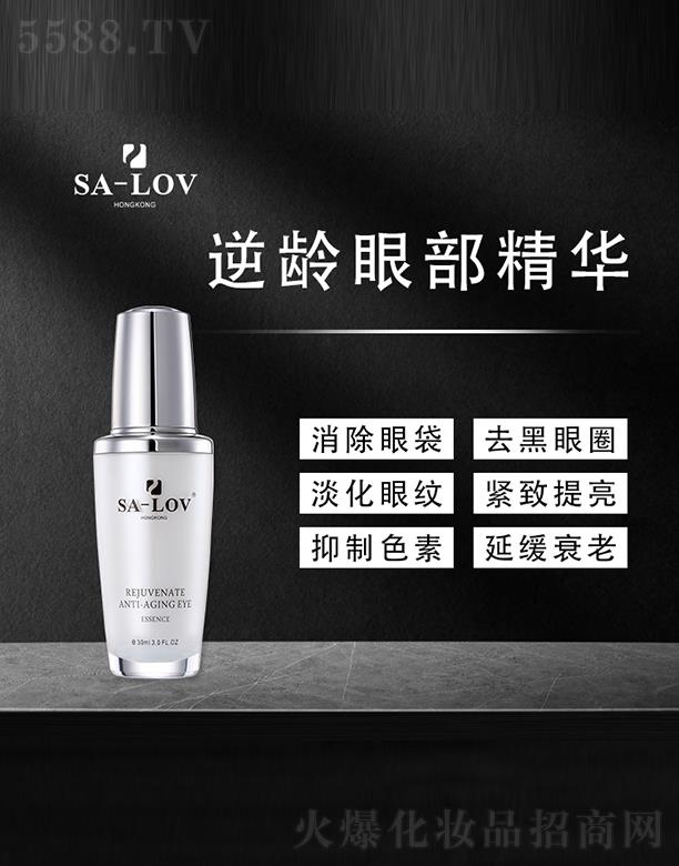 ۵ޢHF޹˾SA-LOVʱ۲AҺ 30ml