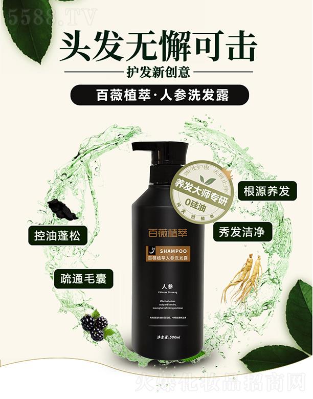 ӱԪlƼ޹˾Ԫlޱֲ˅ϴl¶ 500ML