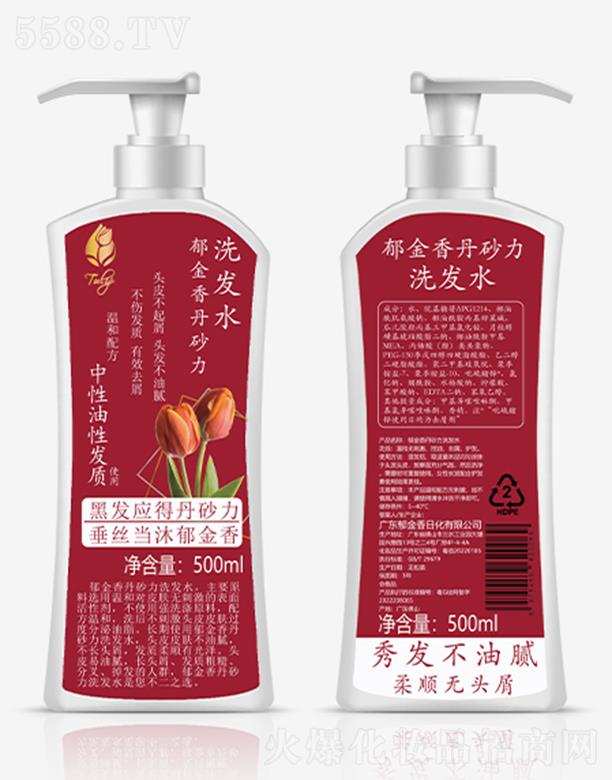 V|ջ޹˾㵤ɰϴlˮ 500ml