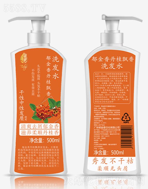 V|ջ޹˾㵤hϴlˮ 500ml