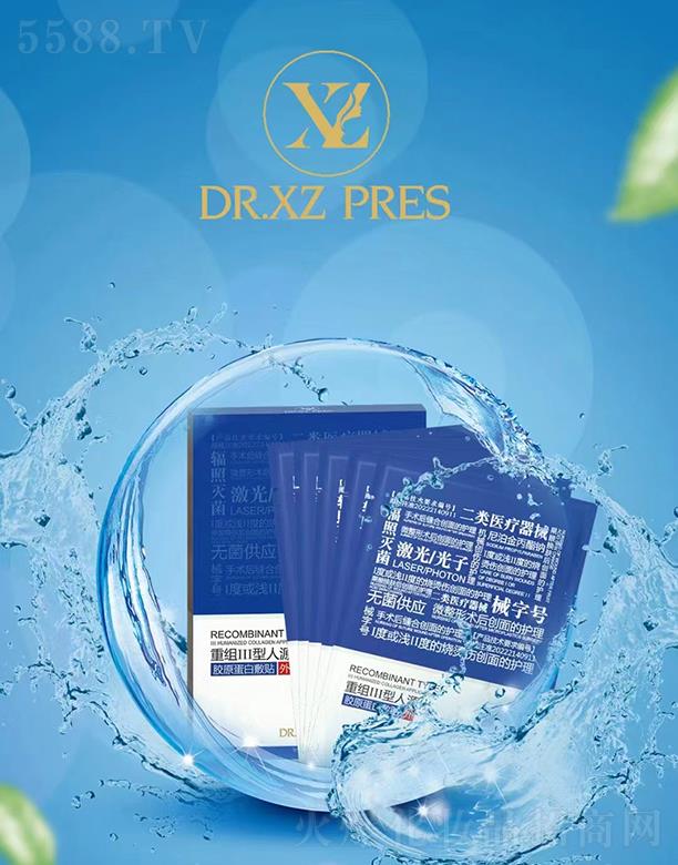 ľƼVݣ޹˾DRXZ PRESؽMIIIԴzԭ׷N