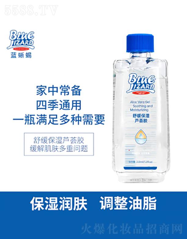 һ֣Q޹˾{BLUE LIZARD澏JCz 213ml