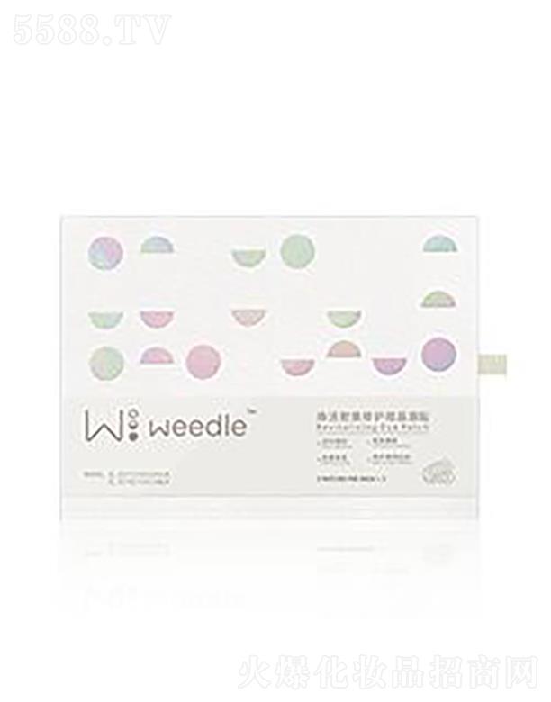 ΢麣Ƽ޹˾Weedleܼo΢N