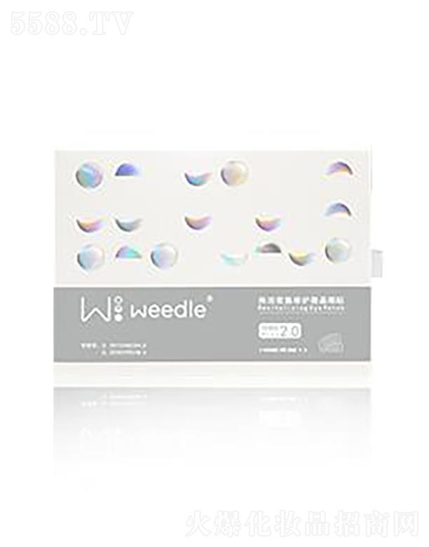 ΢麣Ƽ޹˾Weedleܼo΢N[ӏ]
