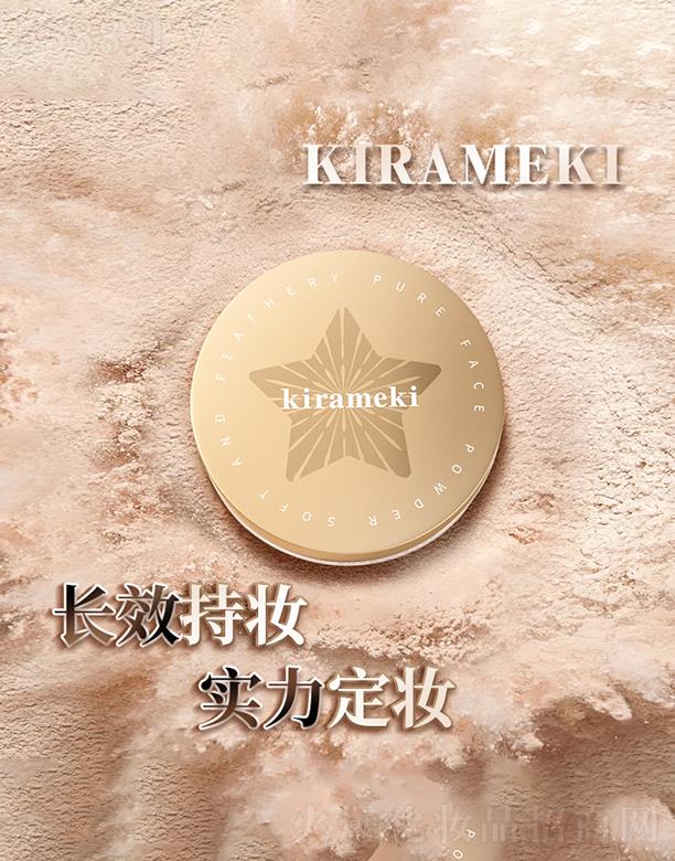 V|zə(qun)ͶYF޹˾KIRAMEKIz͸۷ 8.5G
