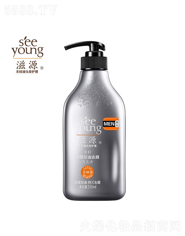 VݭhyƷƼɷ޹˾Դфˬȥмϴ^ˮ535mL