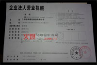 n-II