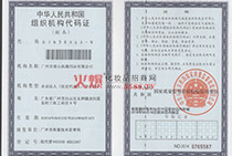 MCaC