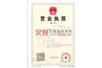 II