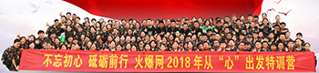ģƵZǰУ𱬾W2018ġġlӖI